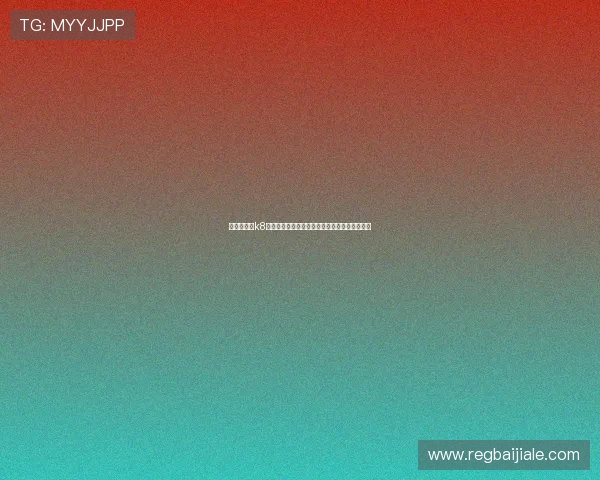 天生赢家在k8凯发中国：最新游戏动态与赢奖技巧全方位解析