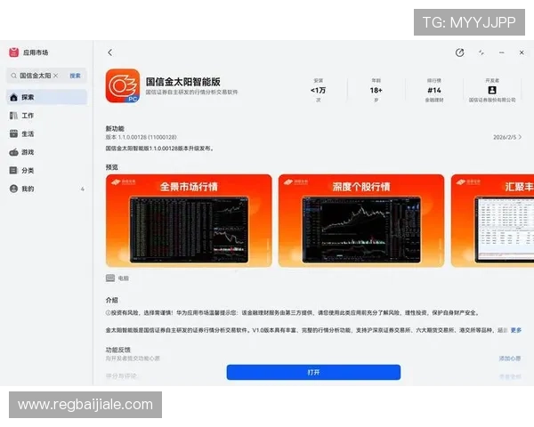 利用k8网投app进行高效理财与资金管理，打造稳定盈利的线上娱乐平台